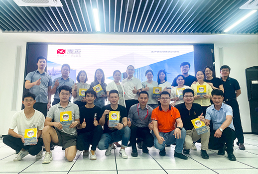 戮力同心 聚势合赢 | 2022惠声营销中心年中总结与规划大会圆满落幕！