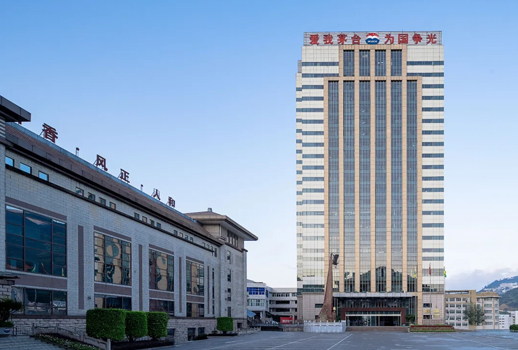 【惠聲專業會議擴聲系統案例】貴州茅臺酒股份有限公司